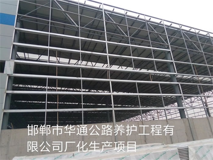 乐山华通公路养护工程有限公司长化生产项目